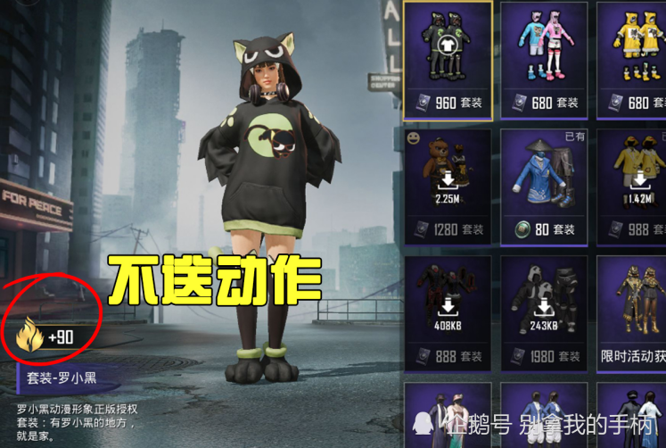 和平精英:别急着买罗小黑,聪明人都买粉小黑,m4夜灯身价