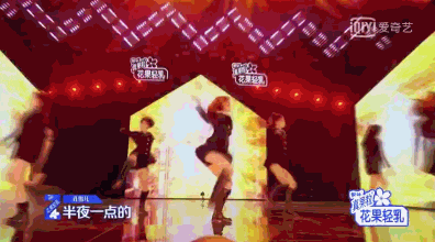 《青春有你2》孔雪儿舞台再现甩头神技,虞书欣台下疯狂应援