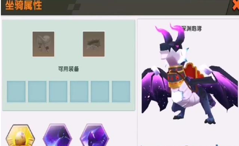 迷你世界新版本:飞行载具飞行坐骑飞行时装,全面进入空战时代!
