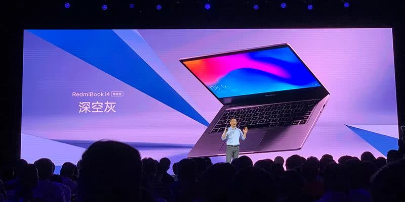 redmi 新品发布会:note 8 系列,redmibook 增强版以及
