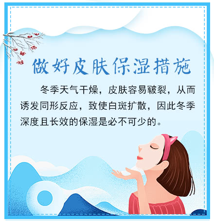 刚发现白癜风怎样治疗好 看点快报