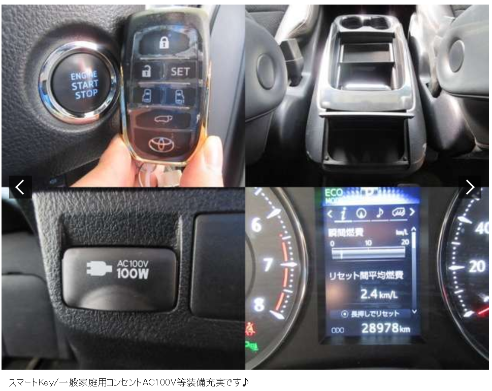 在日本买二手车有多爽 十万各种跑车 准新埃尔法二十多万随便买 看点快报