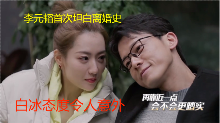 婚前坦白被包养史 小心真相变利刃