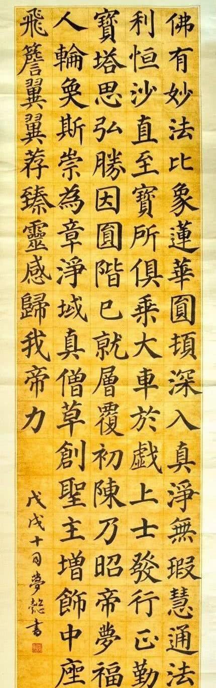 临帖就是敬畏传统,看看这些临颜真卿书法作品,如见原碑颇有神韵