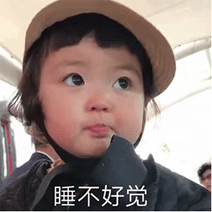 罗熙撩老公表情包动图合集