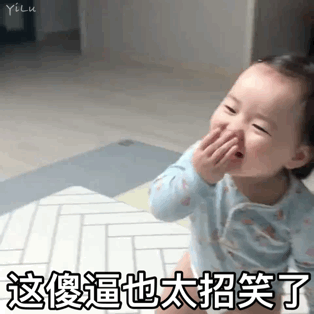 黄夏温斗图表情包合集