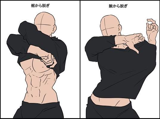 画师教你各种脱下上衣的方法 其实长得帅或者有腹肌怎么脱都好看 看点快报