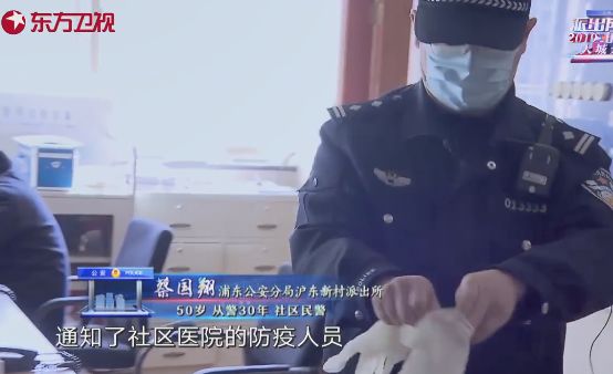 战疫 十二时辰 值守没有盲时 派出所的故事2019 推出特别节目引发热烈社会反响 看点快报
