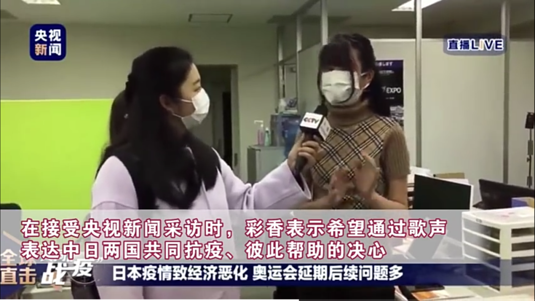 日本女孩街头献唱中国抗疫歌 等你凯旋 齐心协力等花儿开 看点快报