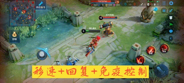 王者荣耀,魔女斗篷