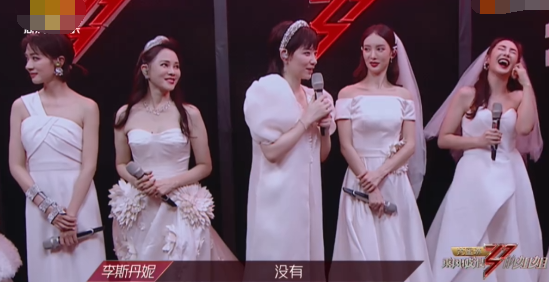 张雨绮,李斯丹妮,金晨
