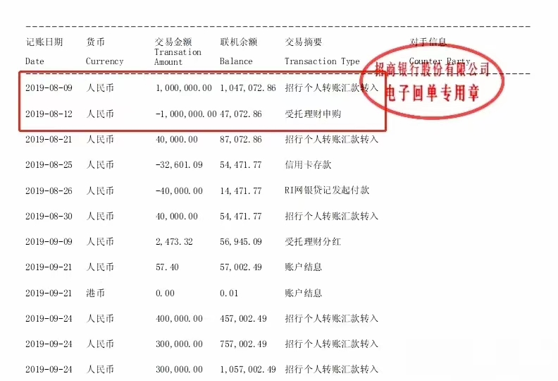 存进去几天算有效流水 腾讯网