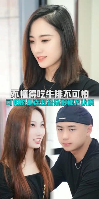 中国带眼镜的人有多少，中国带眼镜的人有多少人