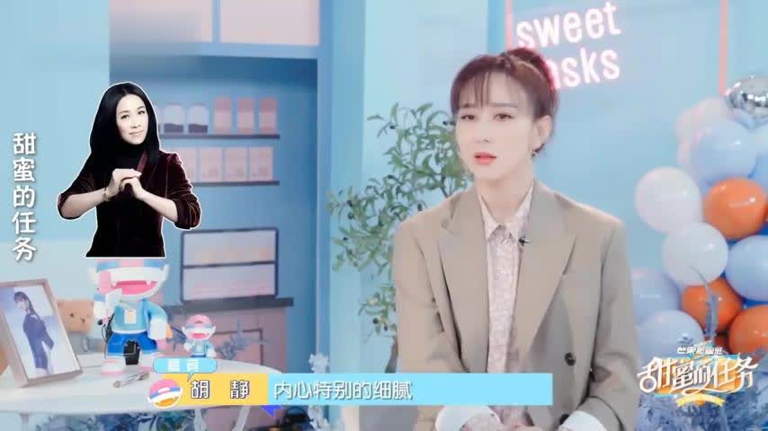 48岁胡静近况曝光，嫁大13岁富豪17年，活成了最松弛的豪门阔太