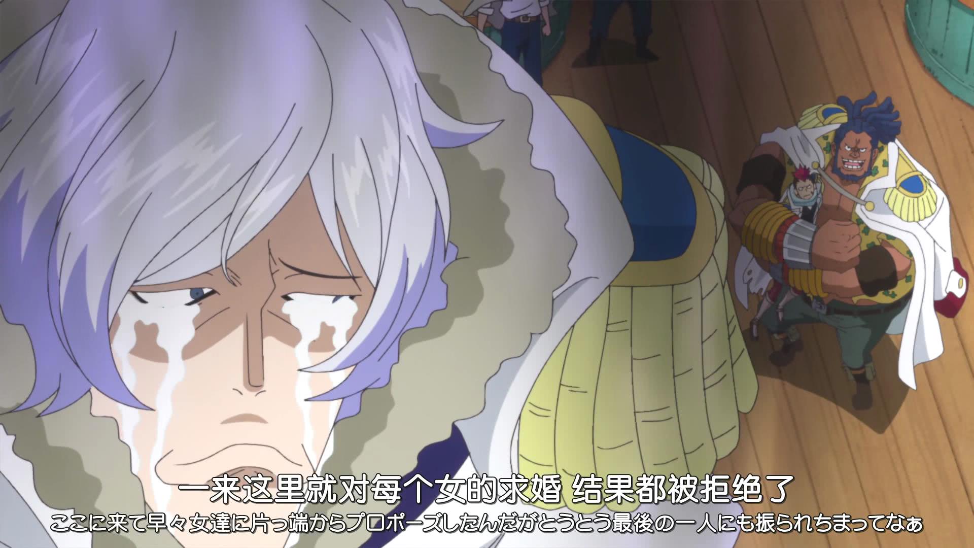 海贼王：他以结婚为目的耍流氓，本质很“屌丝”，路飞都看不起他