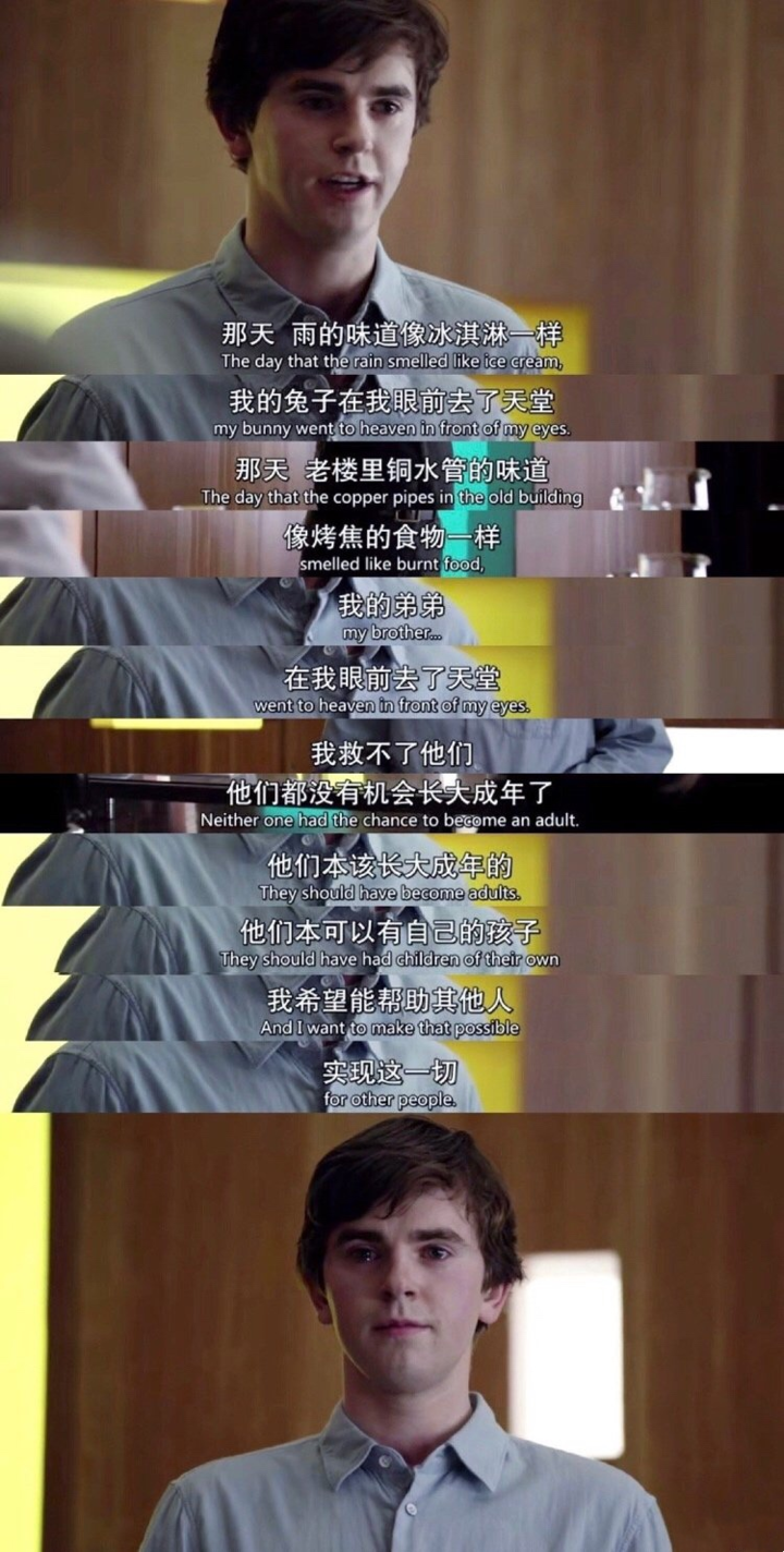 良医,自闭症,医生,弗莱迪·海默,墨菲,豆瓣,肖恩·墨菲