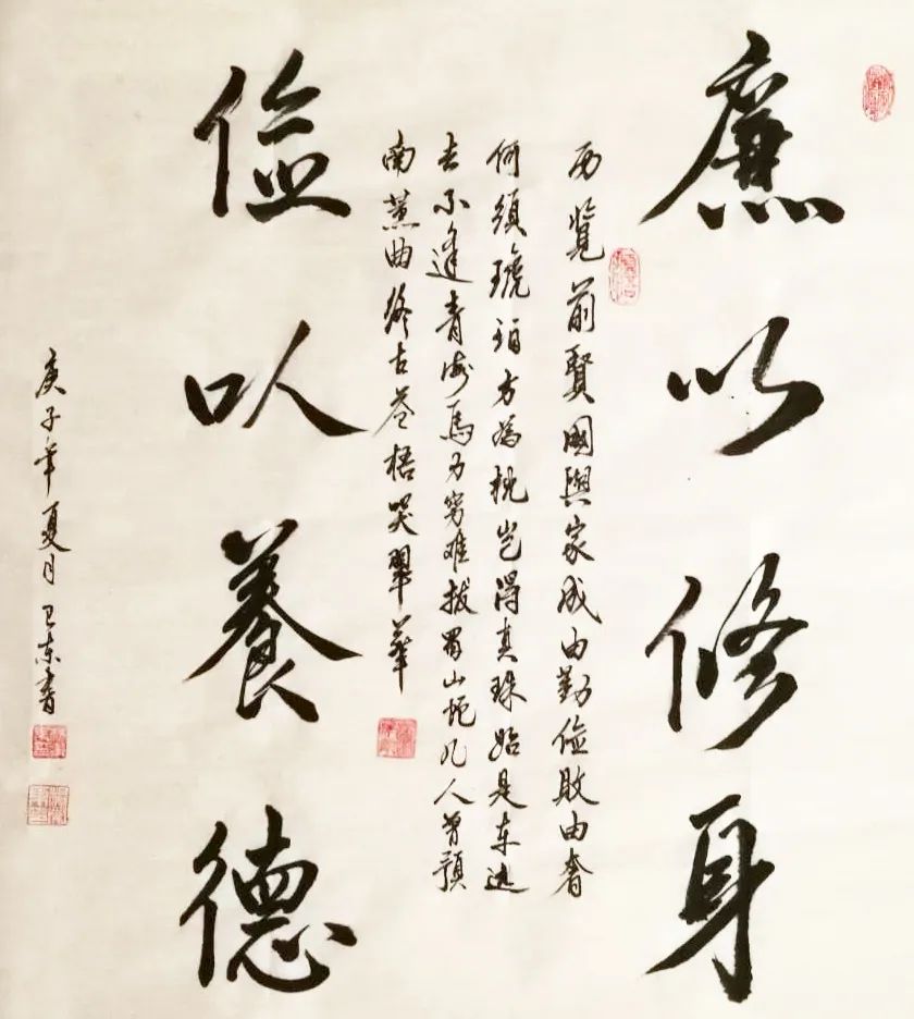 廉洁文化,书法作品,杨佳霖,陈彪彪,清风,吕士东