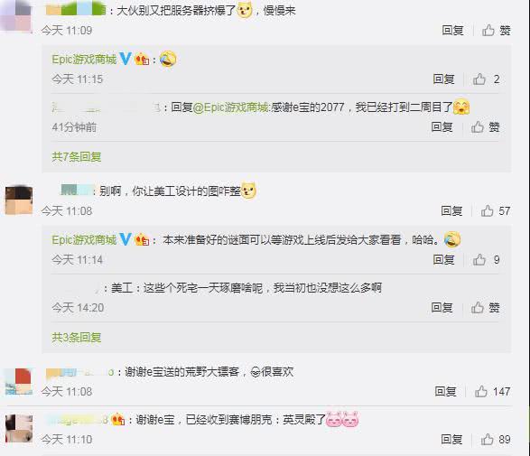 游戏圈最逗官博 Epic商店的风评逆袭 一半都是它的功劳 看点快报