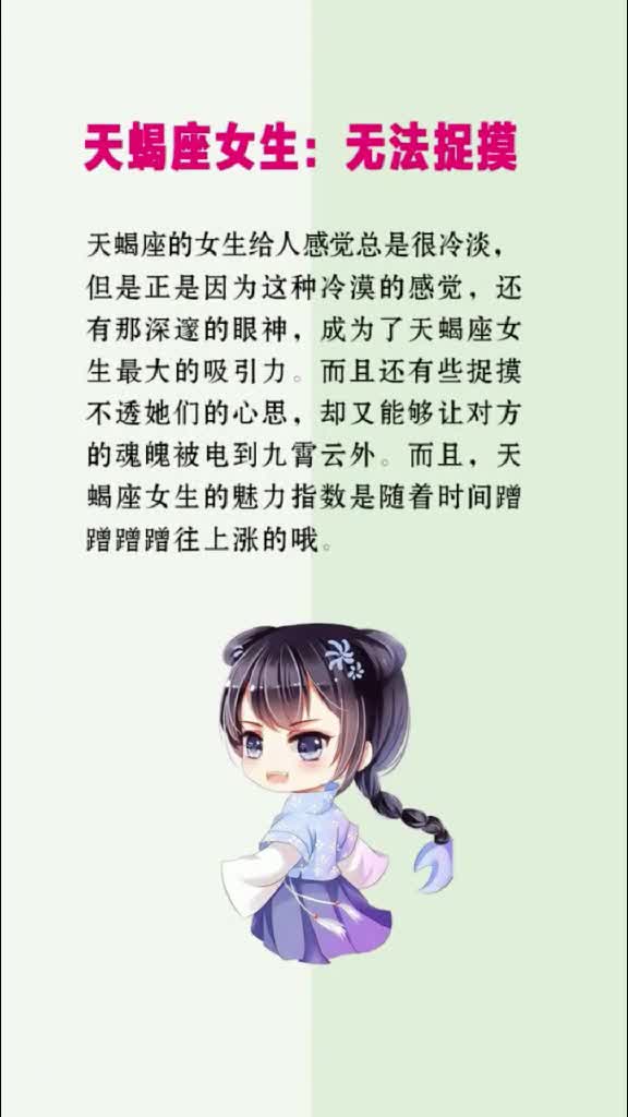 0?fmt=jpg&size=43&h=1024&w=576&ppv=1