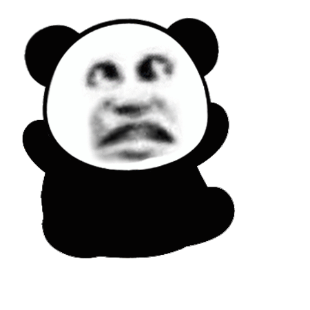 超沙雕的熊猫头动图表情包