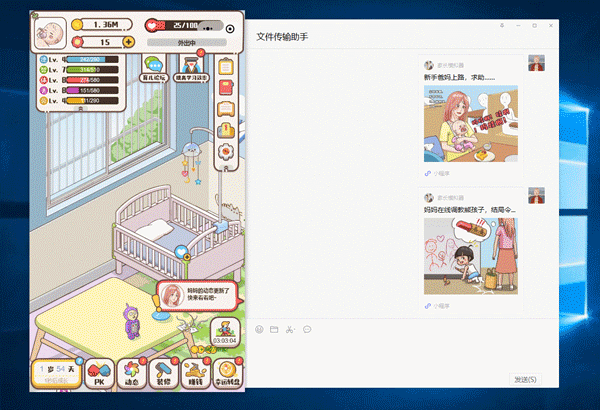 微信pc新版公测真香啊!新增小程序面板,支持打开小游戏!