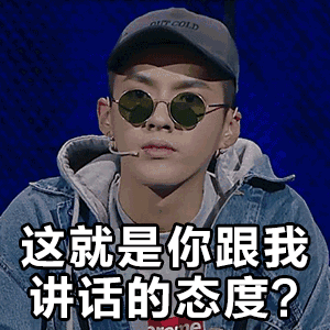 吴亦凡表情包动态图,吴亦凡表情包gif