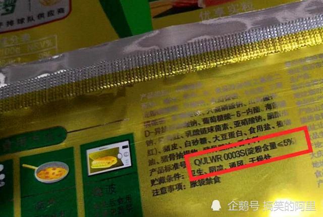 哪些值得推荐的美味火腿肠？