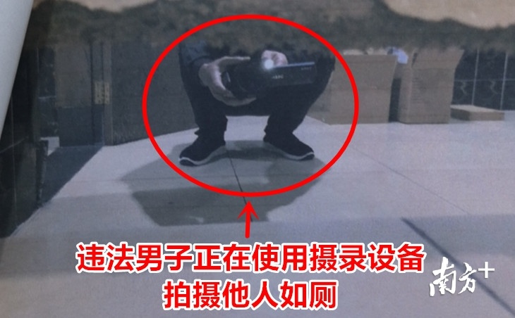 色狼,违法行为,偷拍,卫生间,深圳,李女士