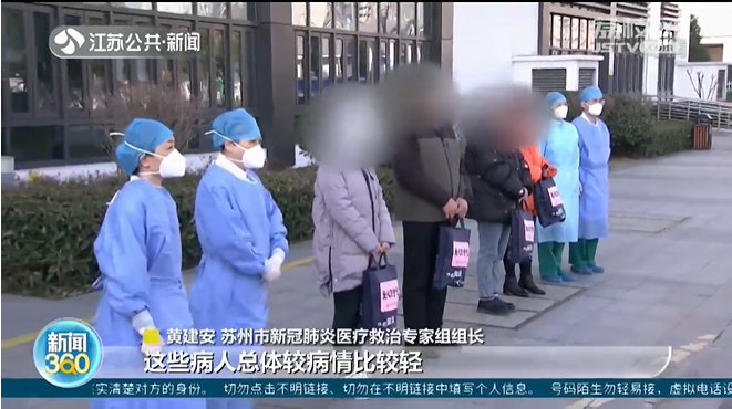 【江苏苏州疫情最新情况
 /江苏苏州疫情最新情况最新报道】