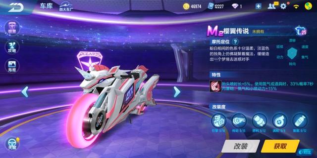 girl motorcycle games