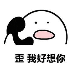 动漫 卡通 漫画 头像 255_255 gif 动态图 动图