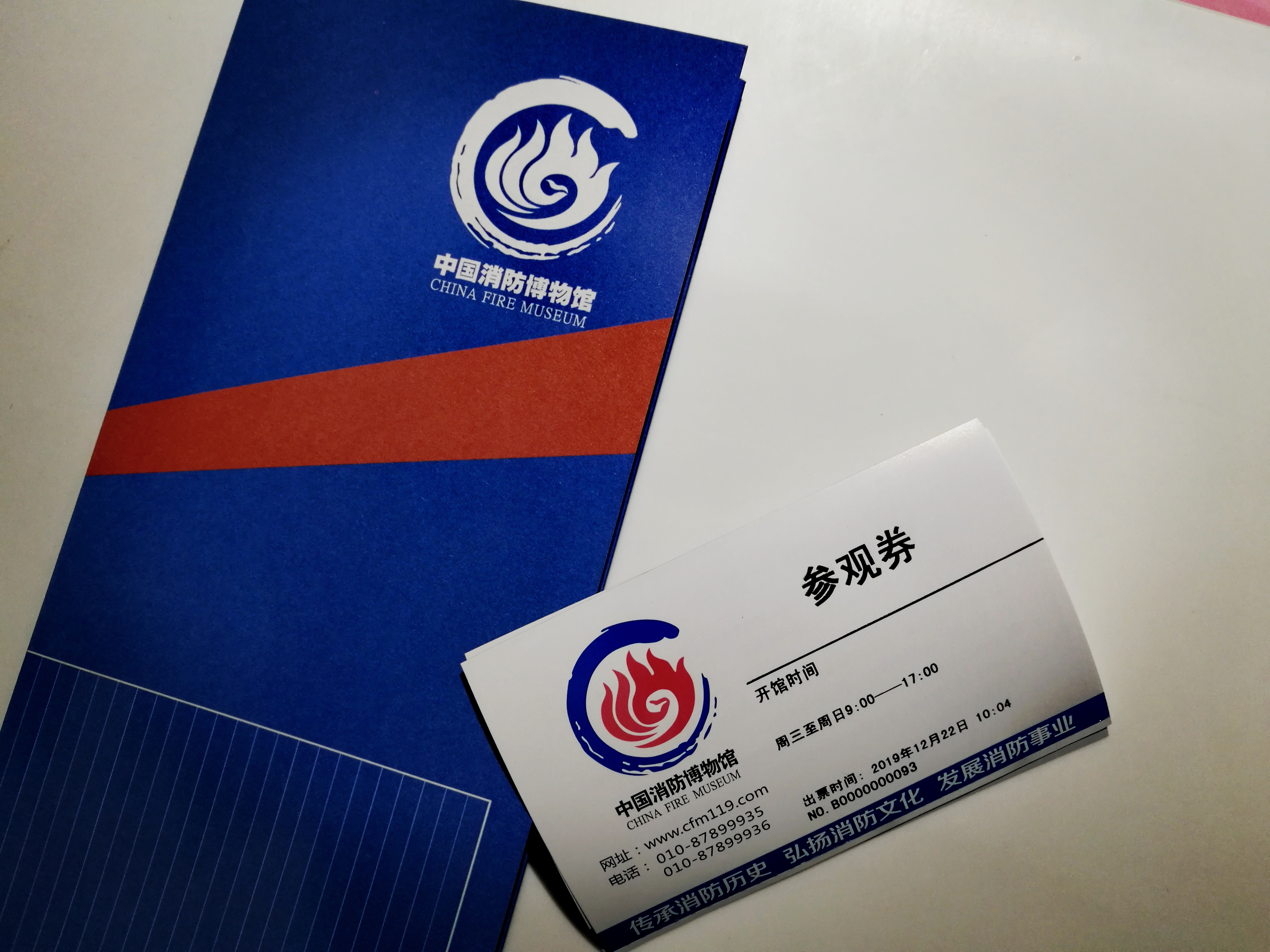 参观中国消防博物馆很有味道的国外黄色 消防老爷车 看点快报