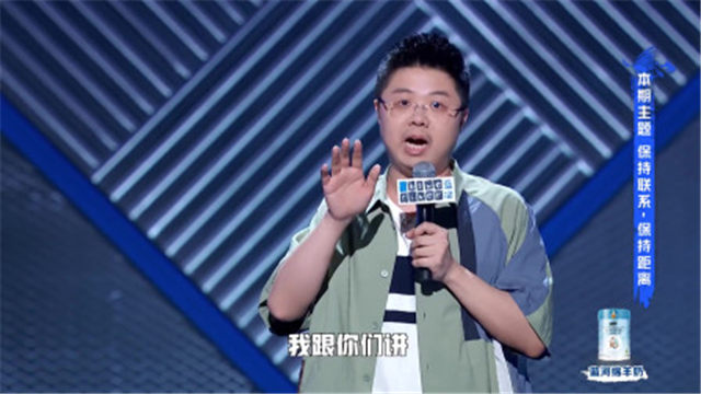调侃依云脱口秀的段子，调侃依云脱口秀的段子搞笑