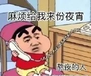 表情包搞笑,我来啦快接住我