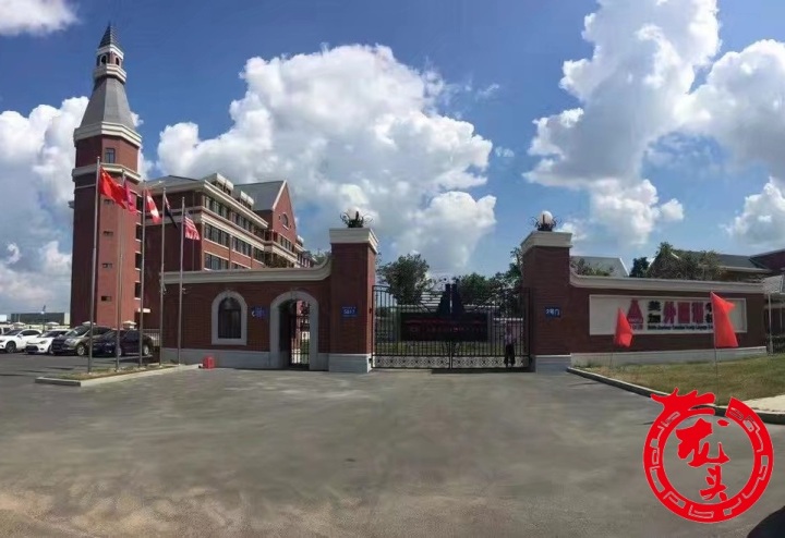 龙头新闻讯 近日,龙头新闻记者陆续接到哈尔滨美加外国语学校小学部