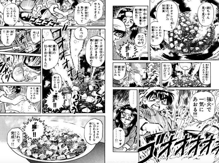 打造你童年 小当家 的男人 其实根本不会做饭 看点快报