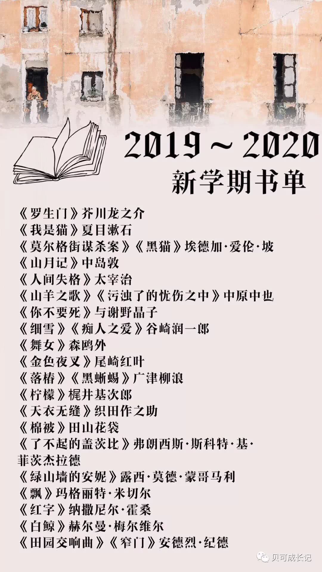 在阅读中找寻自己 看点快报