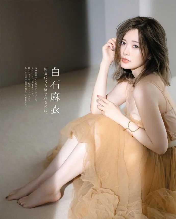 Japanese Hot Legs