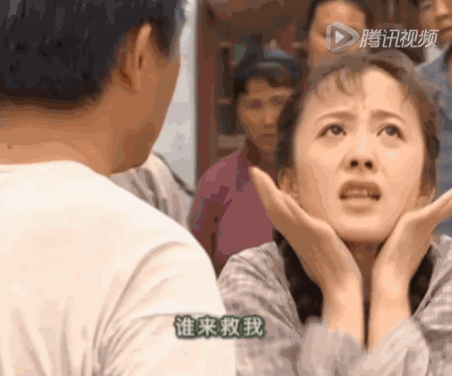 互怼表情包:越说越生气,滚