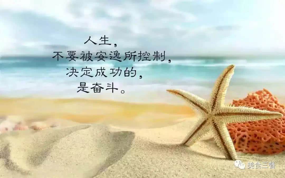 每天积极乐观阳光向上,充满正能量的人一定会有好运