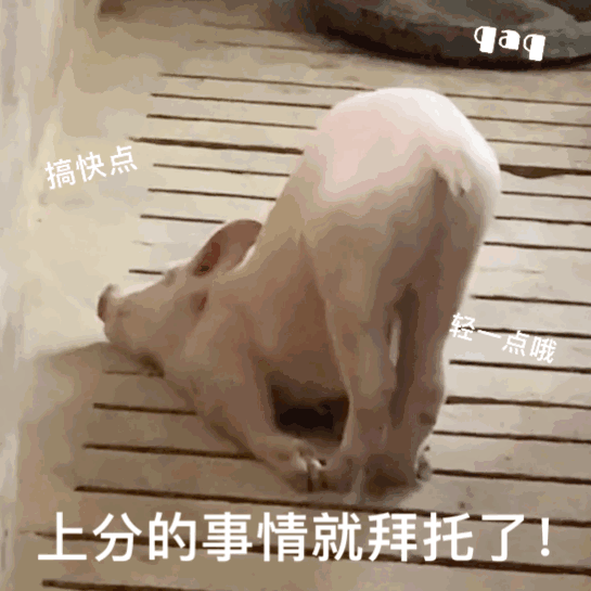 刘皇叔,表情包