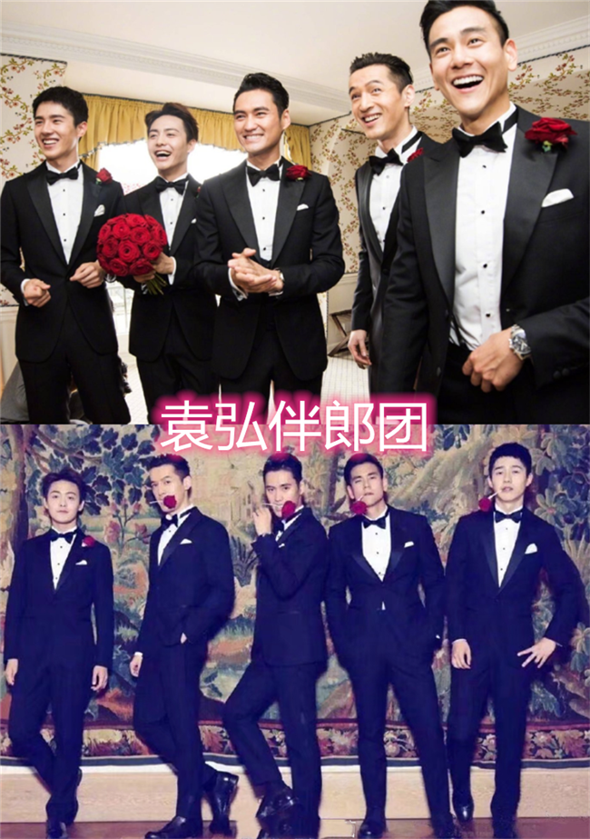 明星伴郎团的阵容有多大,黄晓明气派,罗晋低调,看到袁弘:心动了