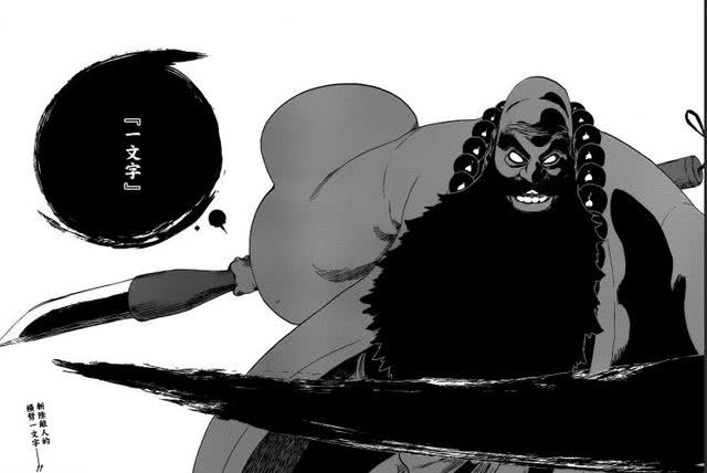 死神bleach 为什么零番队最强的兵主部一兵卫会败给友哈巴赫 看点快报