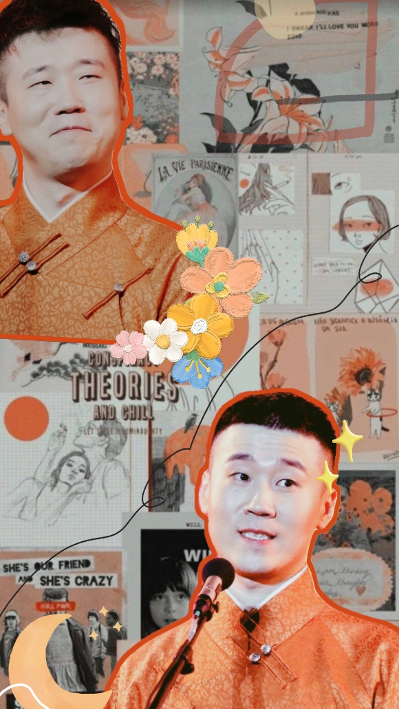 杨九郎手机壁纸