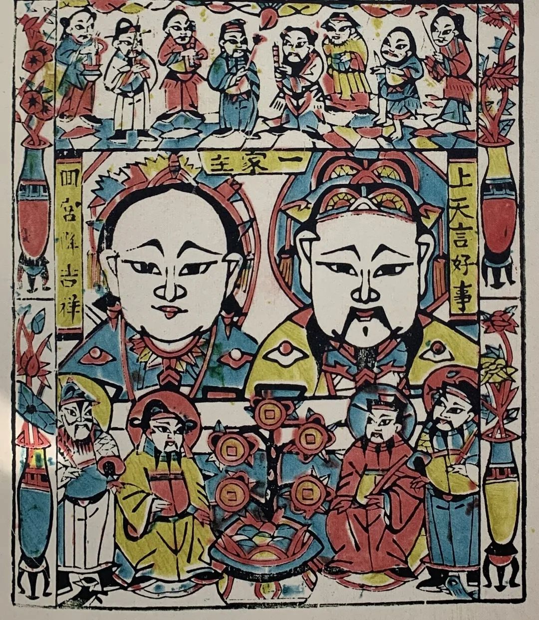 灶王爷,灶王