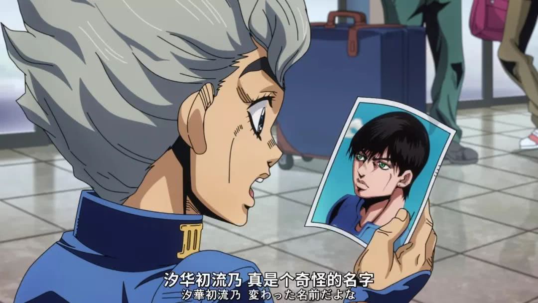 Jojo 这个味道 是说谎的味道 乔鲁诺 乔巴纳 看点快报