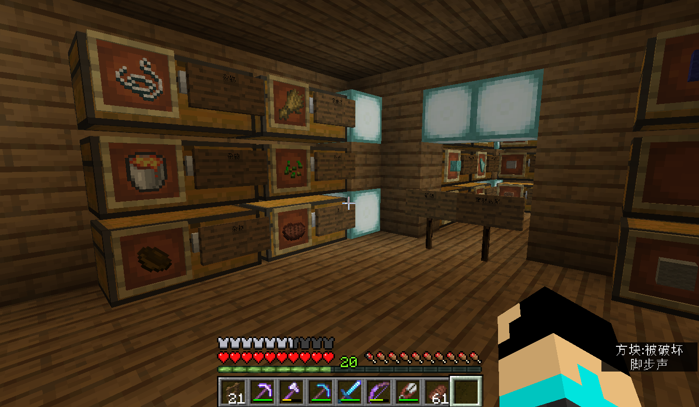 教你mc电脑版1 14版告示牌彩色文字使用方法 看点快报