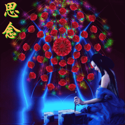 8月24日七夕情人节最漂亮早上好动态表情图片大全,早晨好动图美图大全