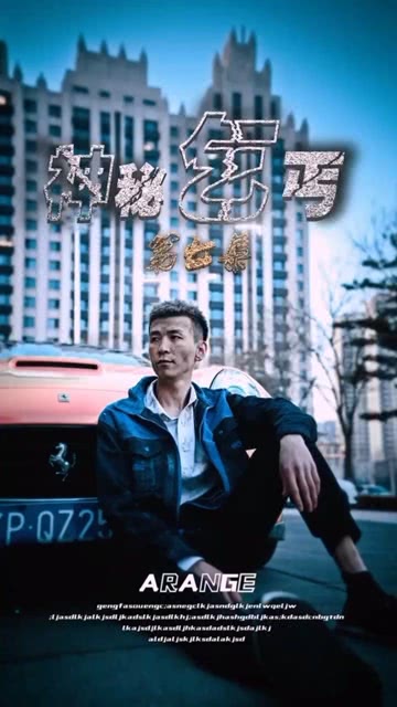 《隐婚反击》