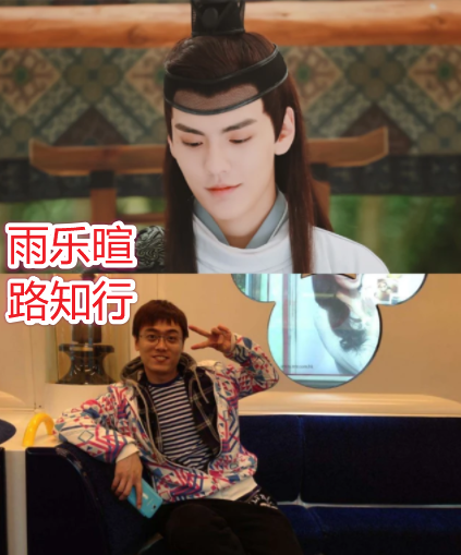 What Does The Voice Actor Look Like In Pretty Scholar Xue Wenxi Is Domineering Yu Lexuan Is Cute Seeing Feng Chengjun It S You Again Daydaynews